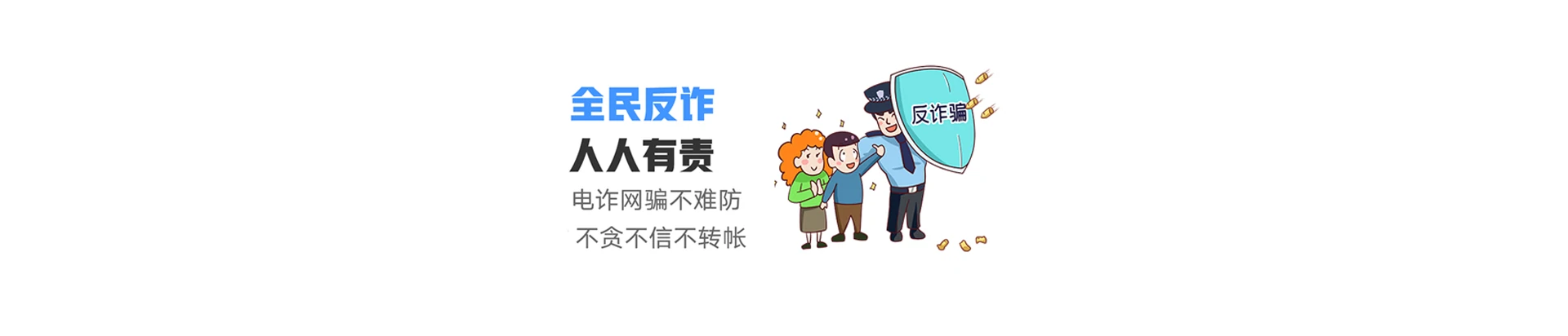 肃北蒙古族自治县联通宽带