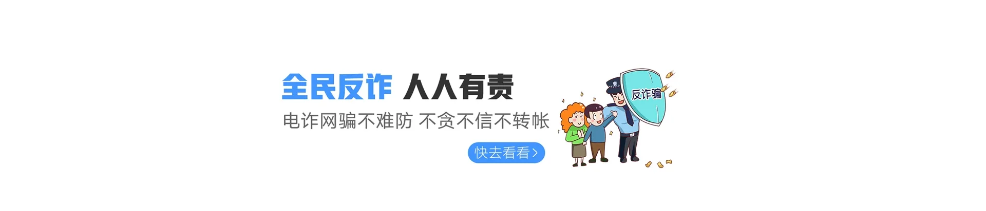 肃北蒙古族自治县联通宽带