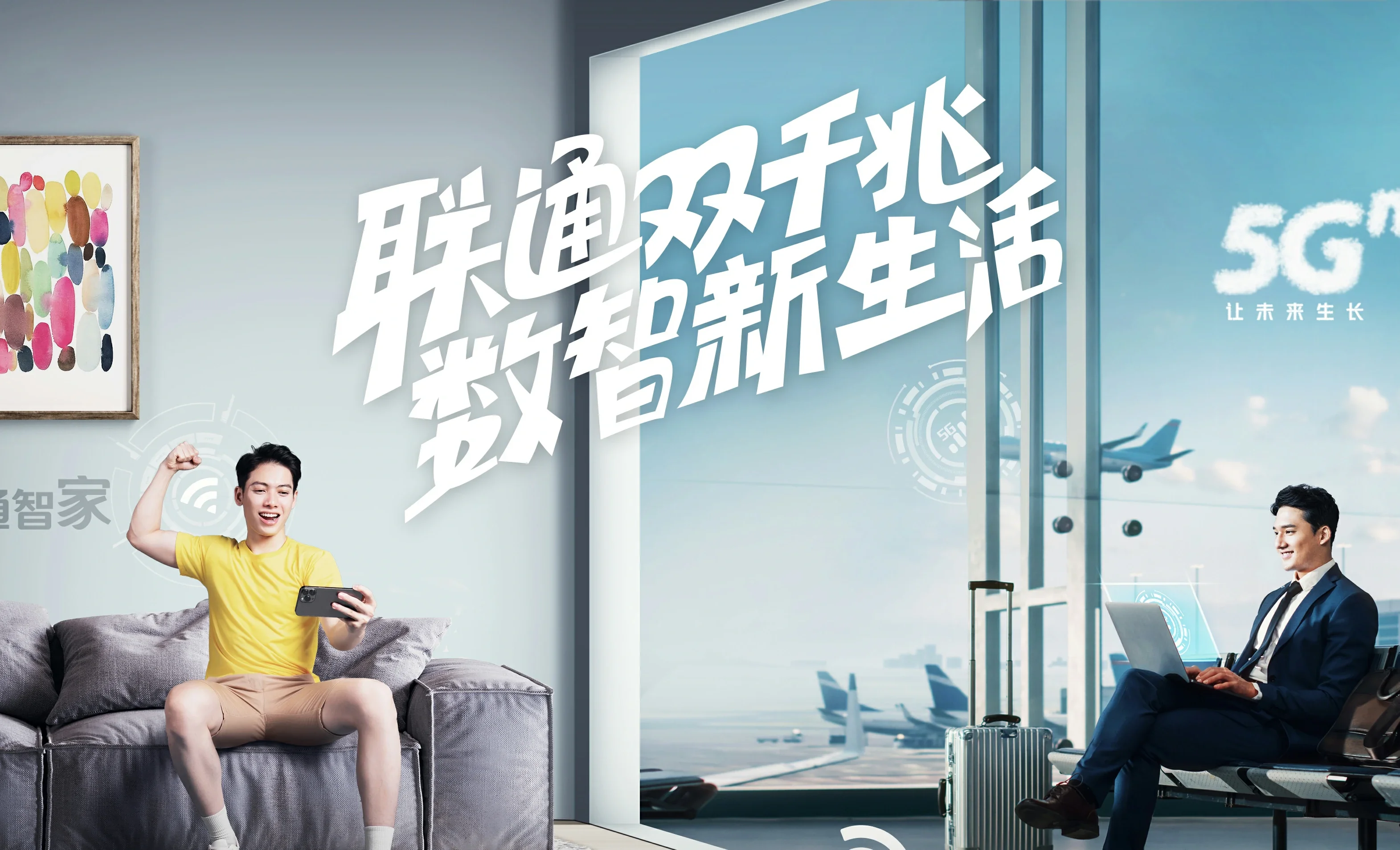 肃北蒙古族自治县中国联通
